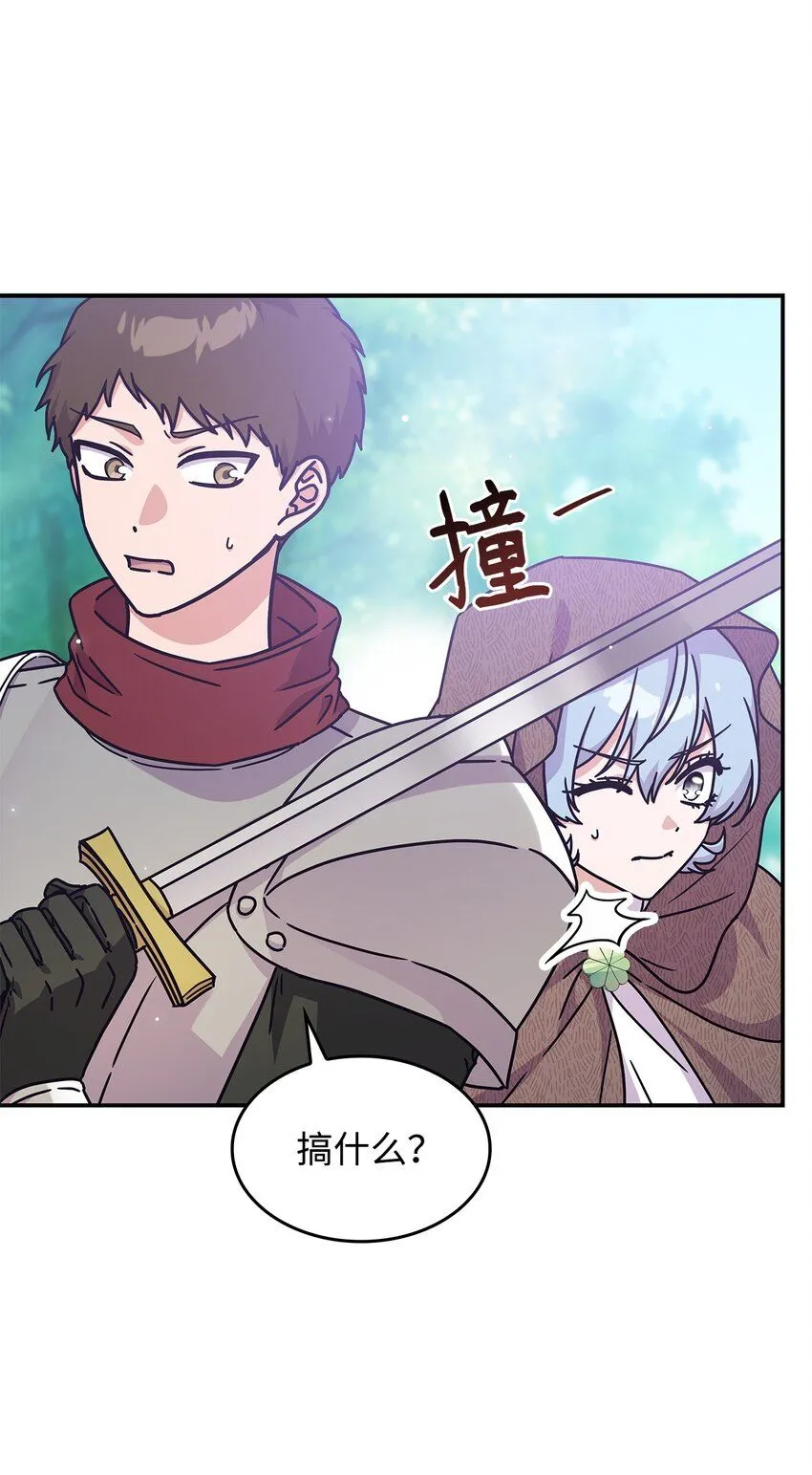 05 摆脱那个男人84