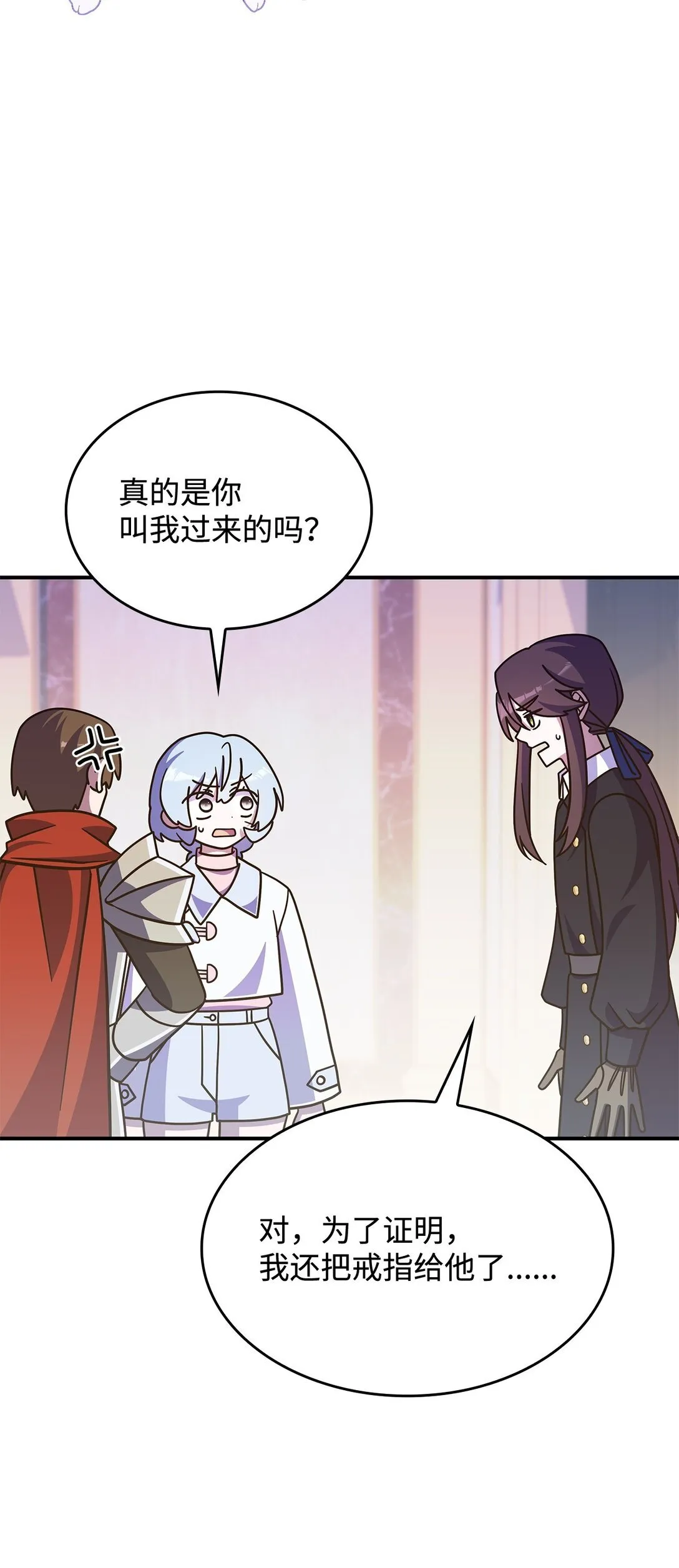 42 疫病76