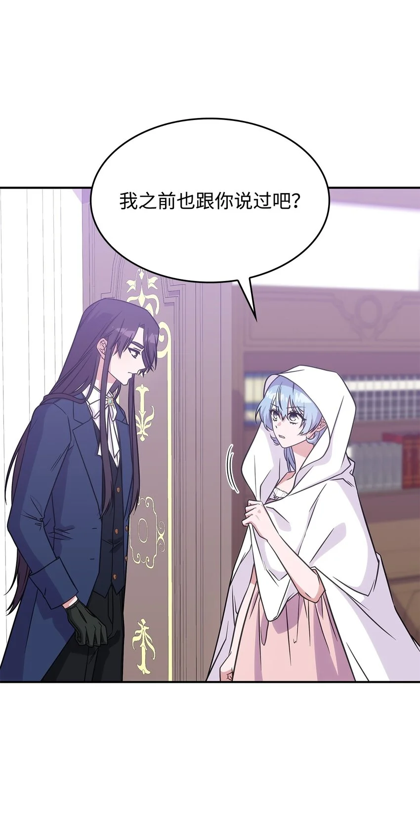 17 愚蠢的代价61