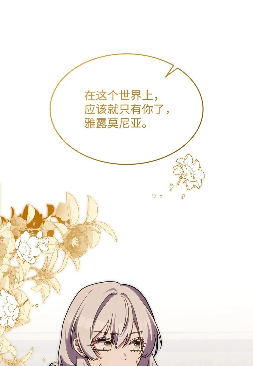 38 真实身份34