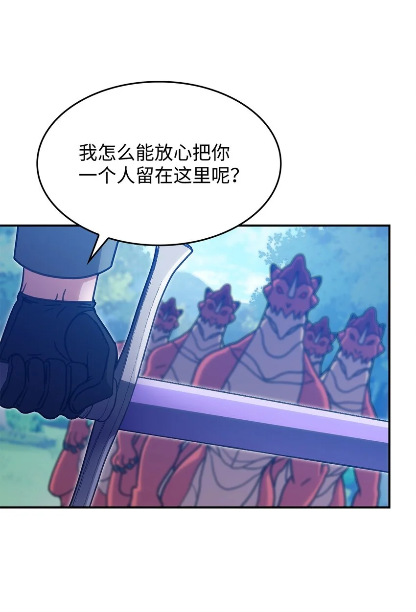 20 新的危机41