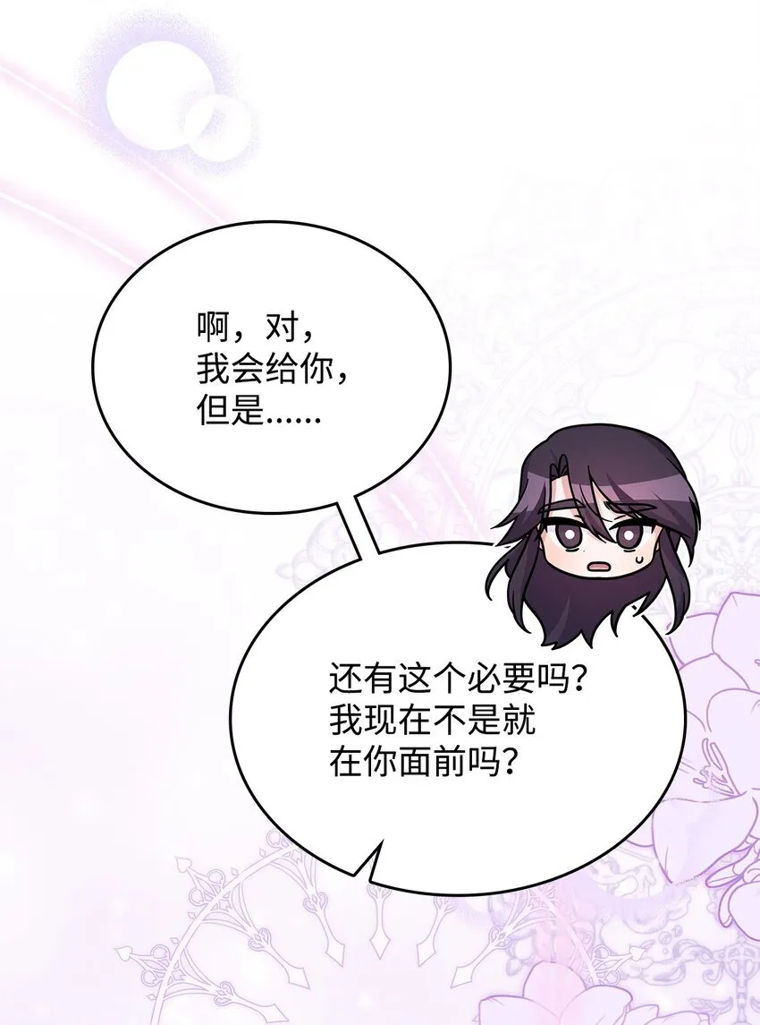 29 到达都城61