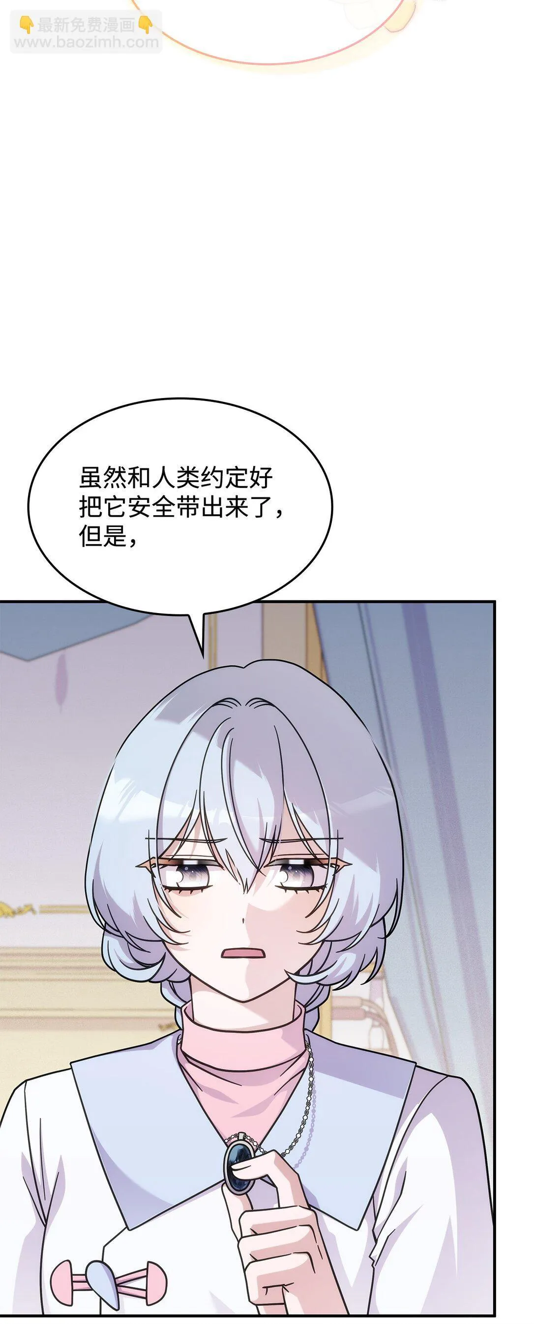 45 争吵39