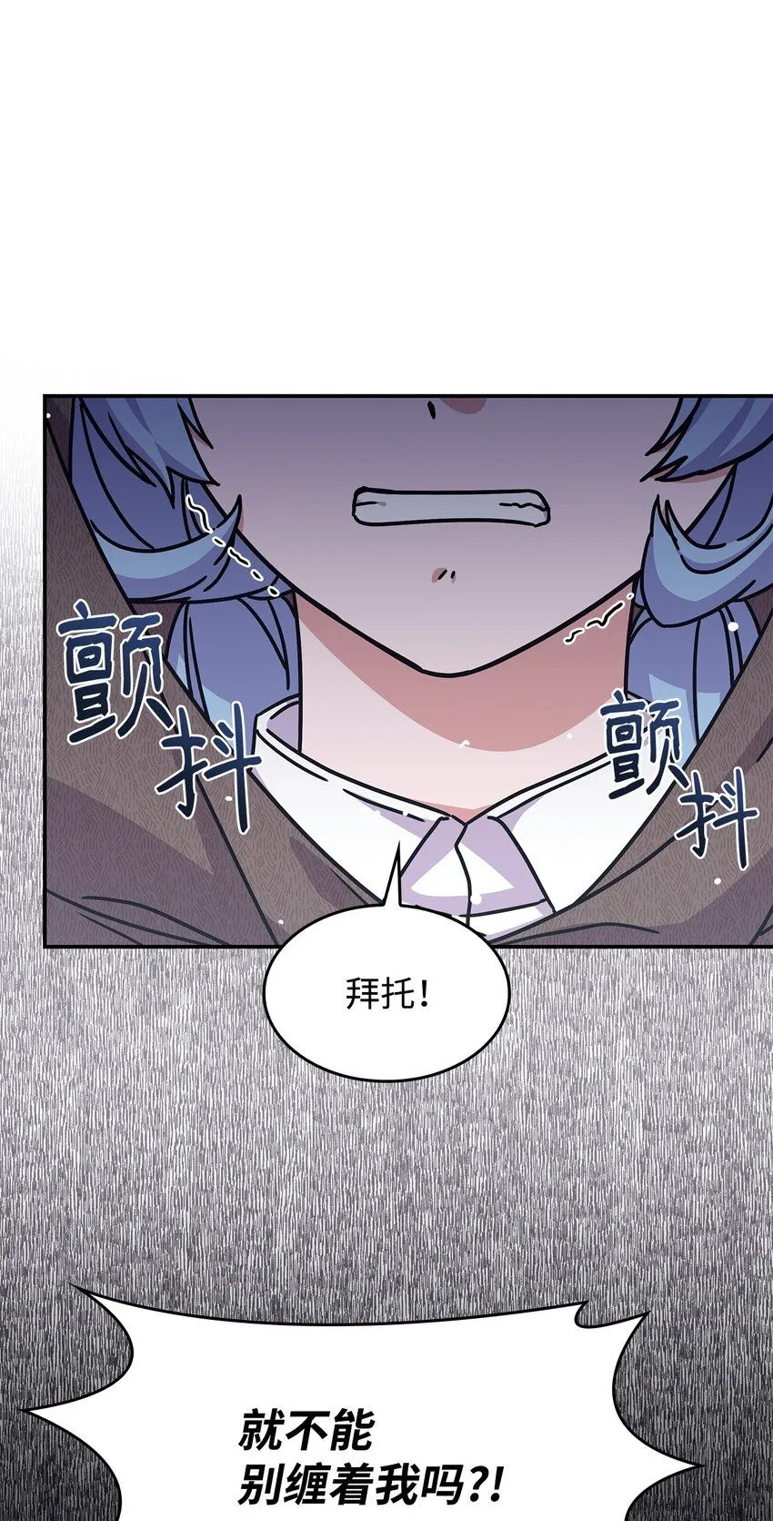 06 人龙之战73