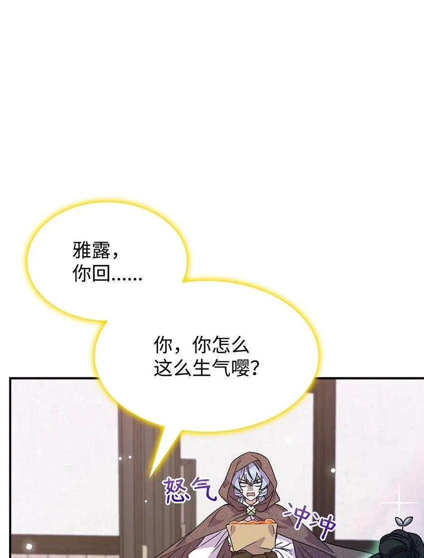 04 狭路相逢38
