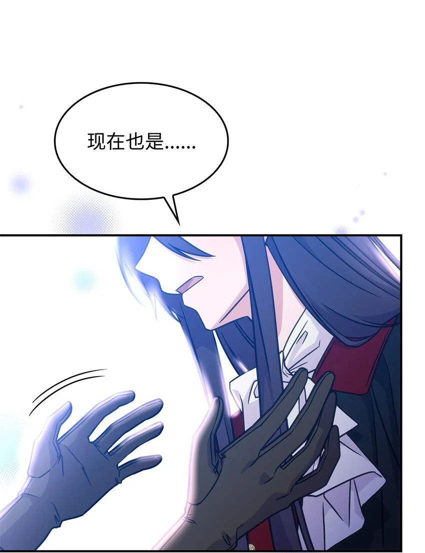 18 坎德的秘密43