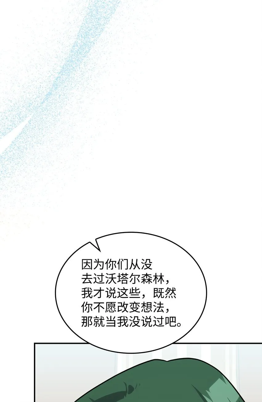 31 龙是存在的51
