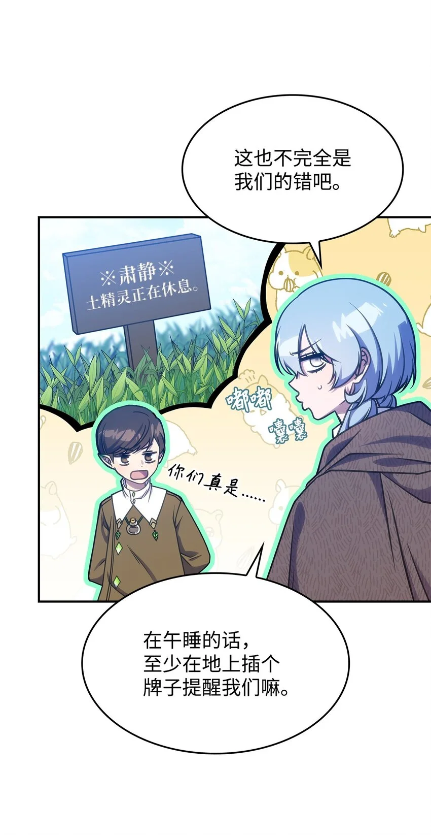 23 说服诺迪姆17