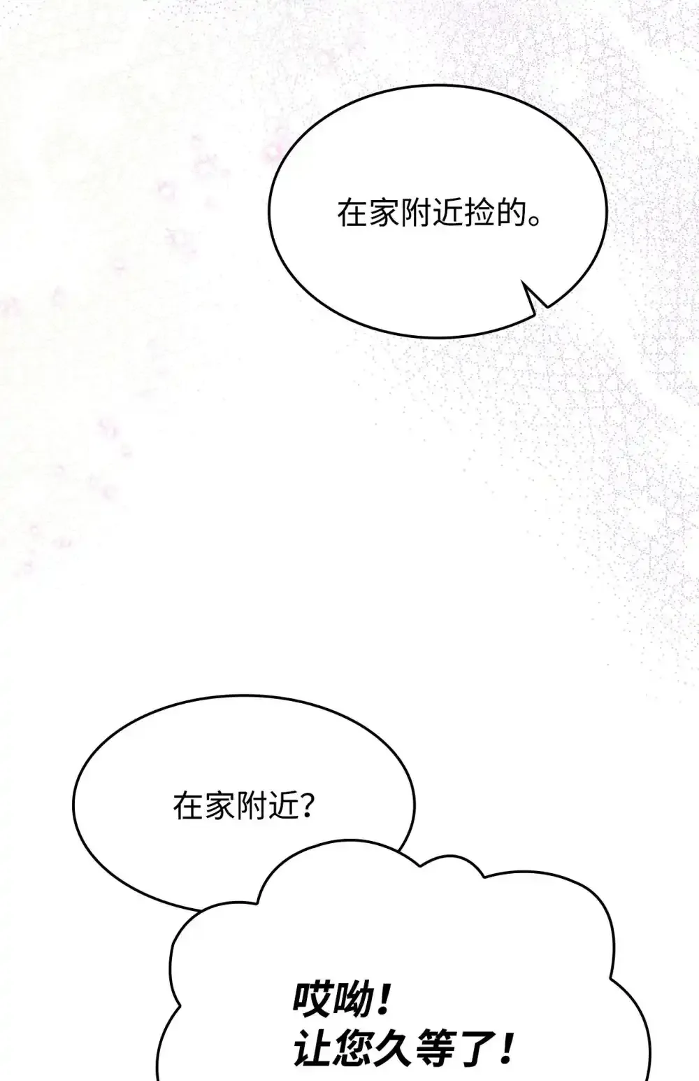 03 公告15