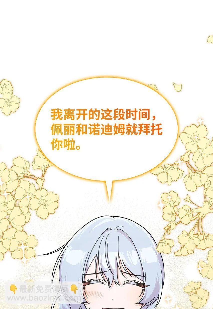 34 莱德宾48