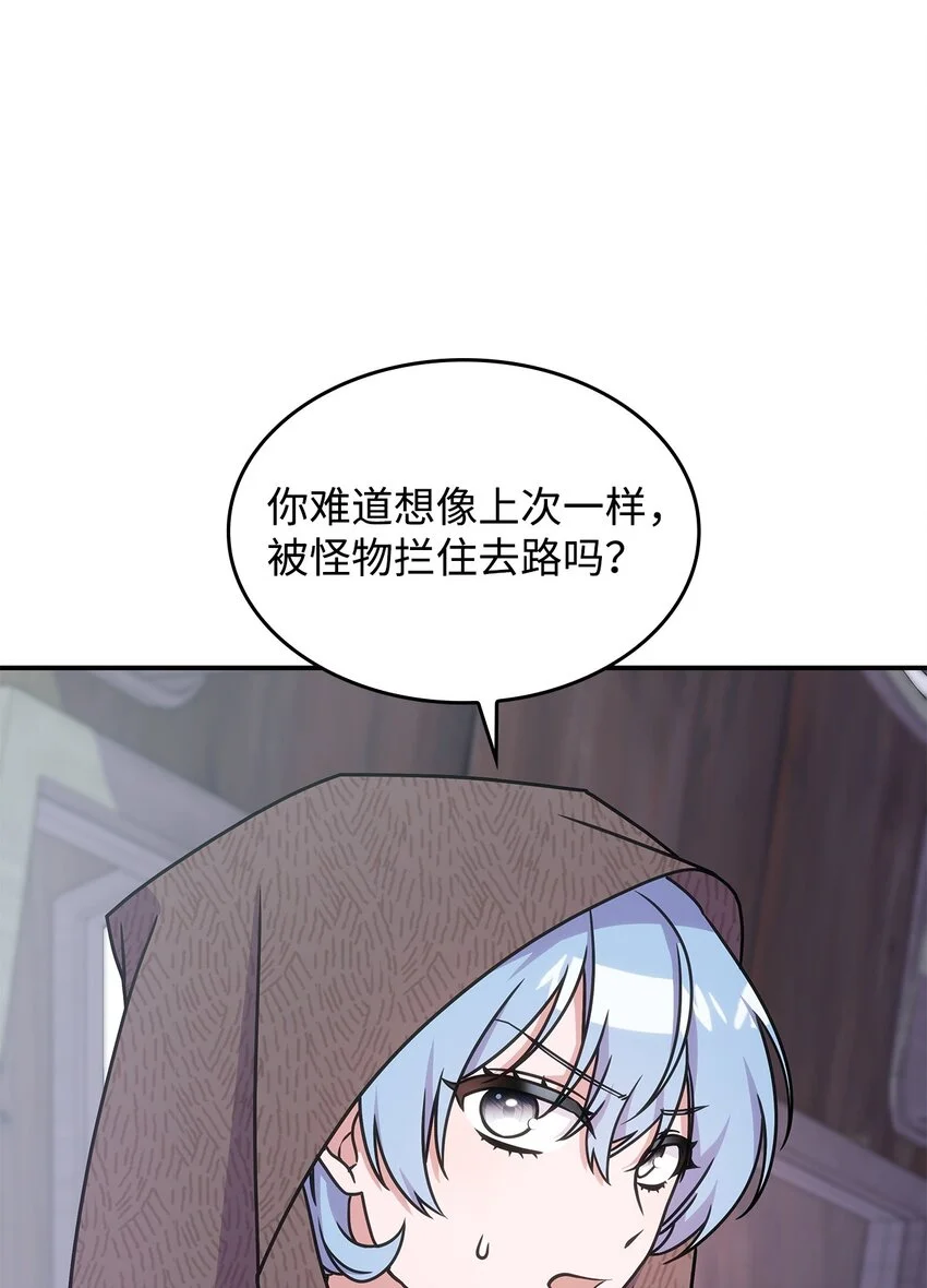 11 逃跑52