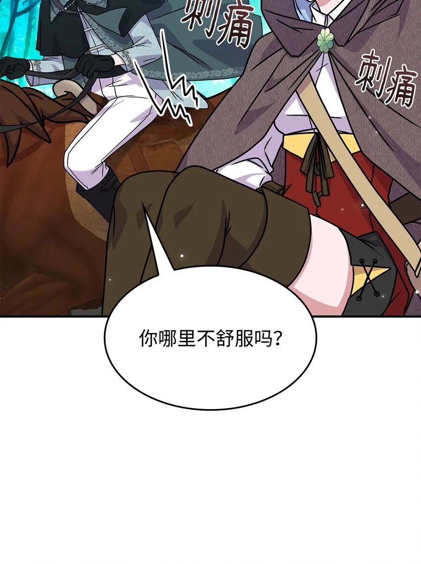 08 达成协议65