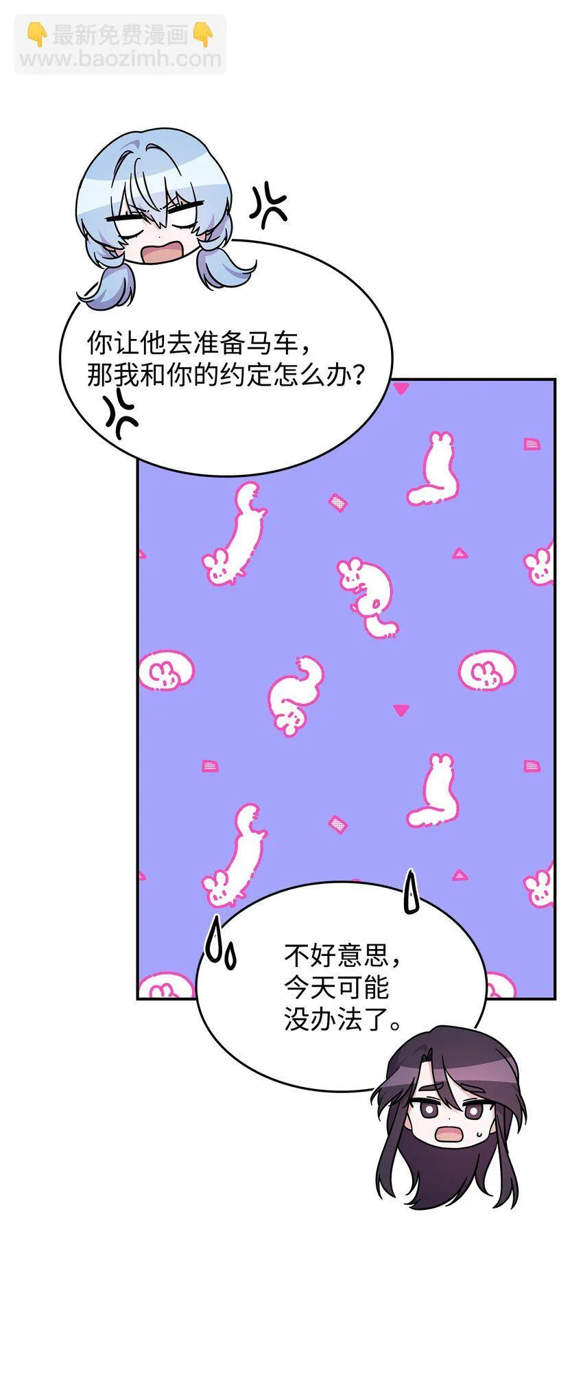 34 莱德宾66