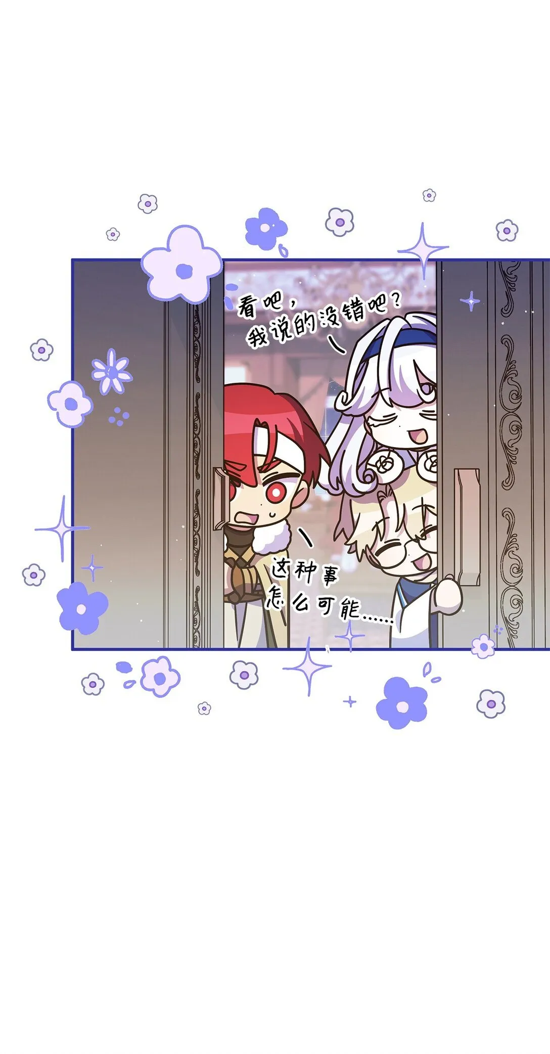 42 疫病83