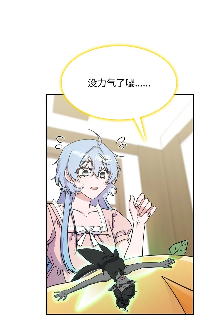 17 愚蠢的代价13