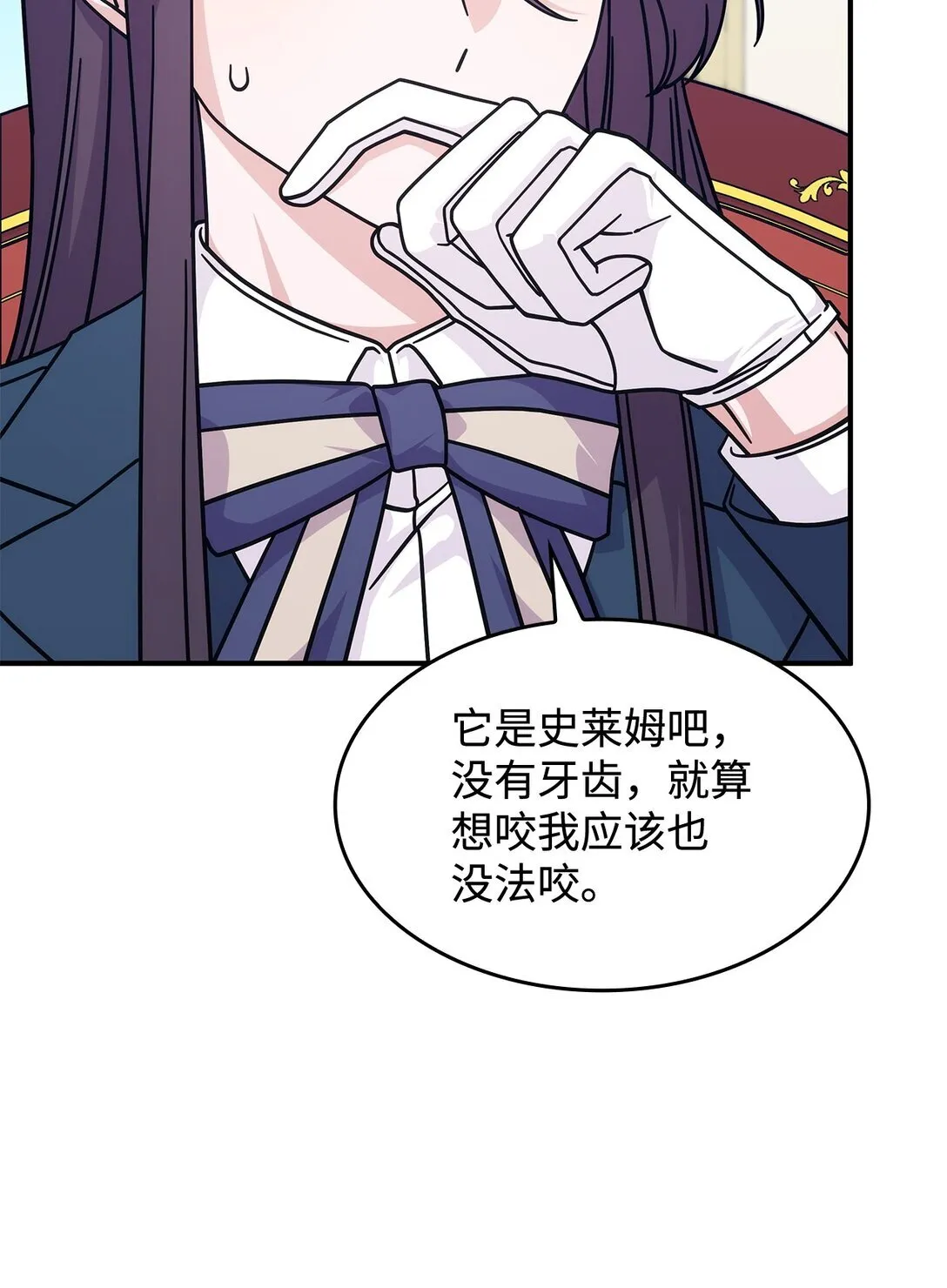 46 他到底在想什么32