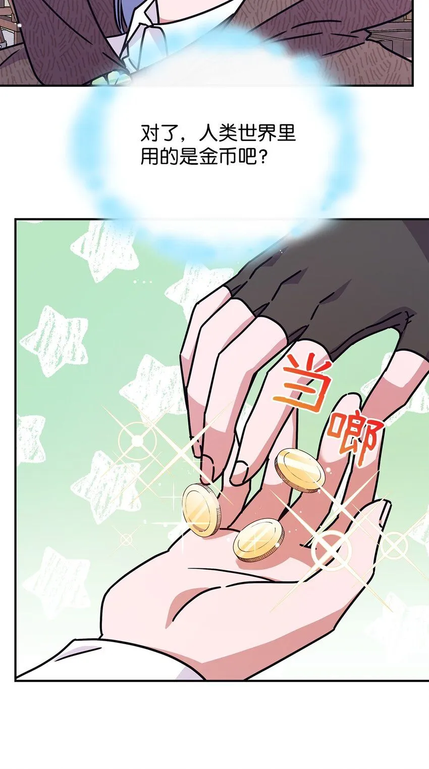 02 初入村庄19