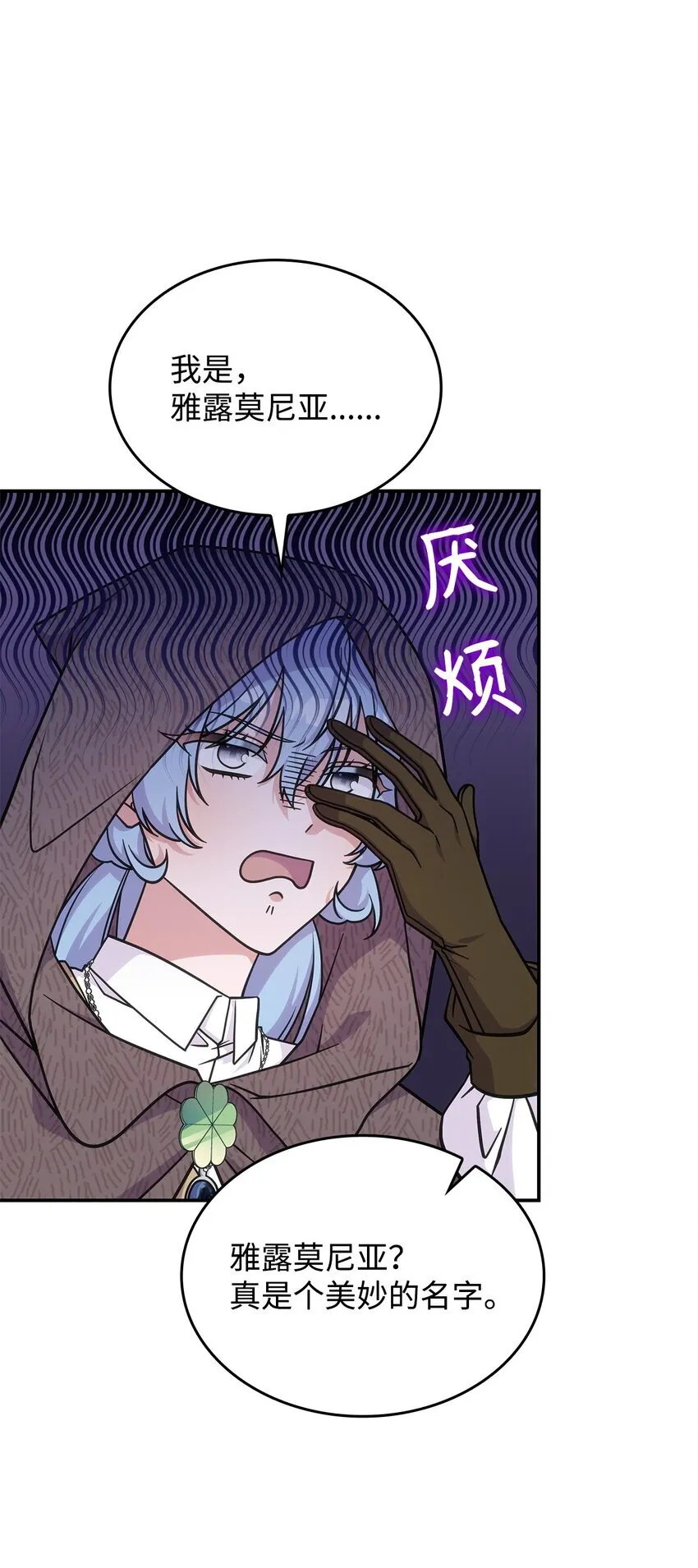 30 奈特43