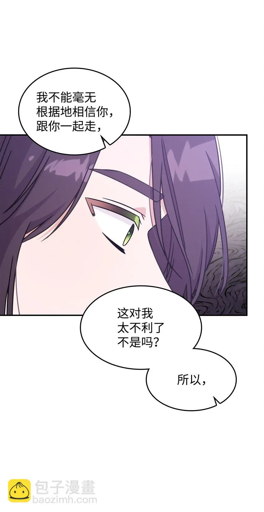 17 愚蠢的代价44