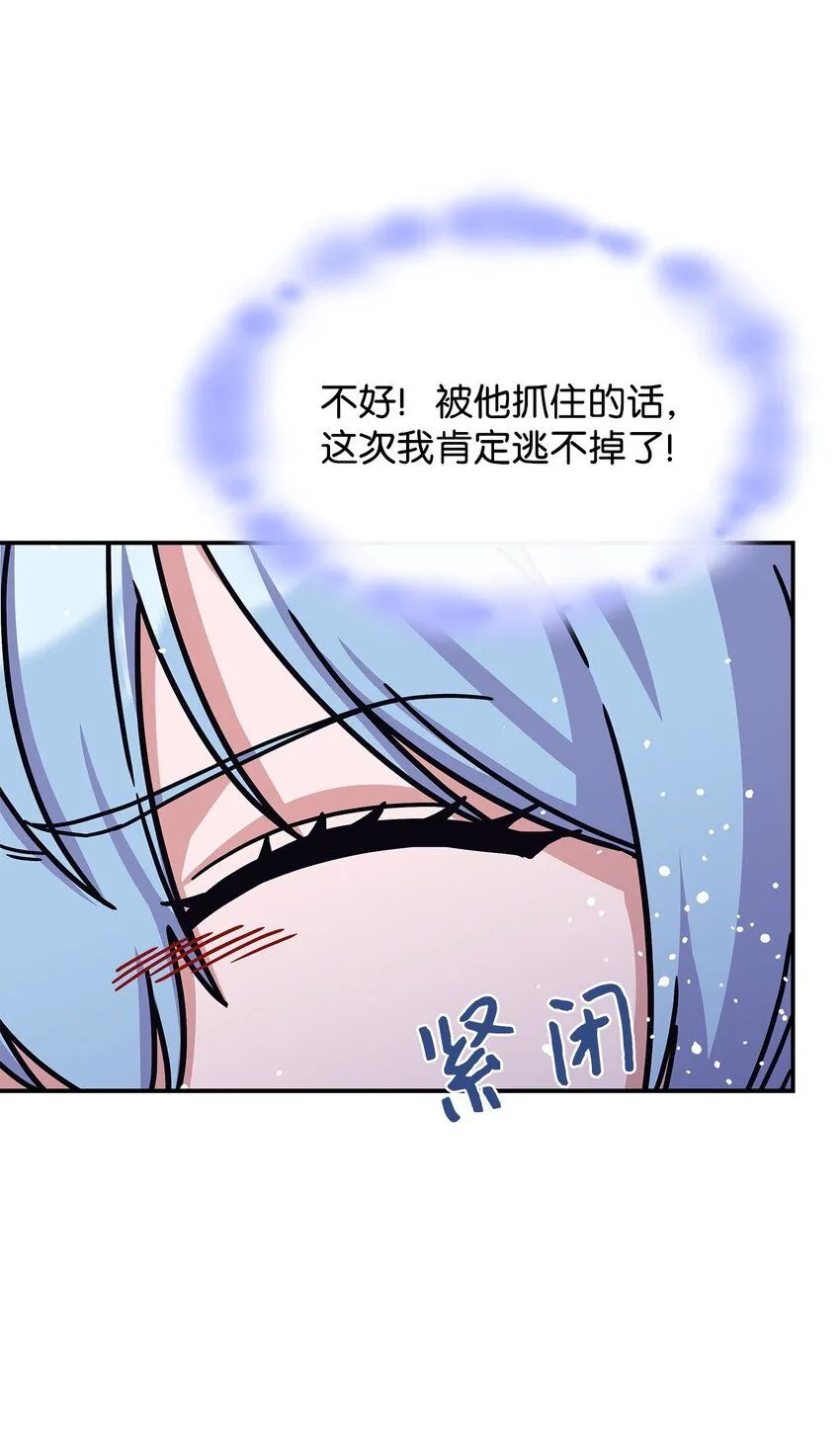 06 人龙之战72