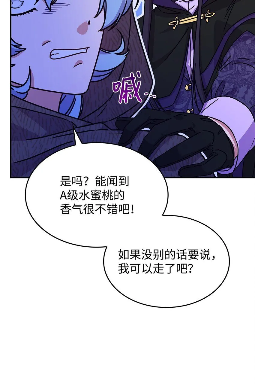 04 狭路相逢79