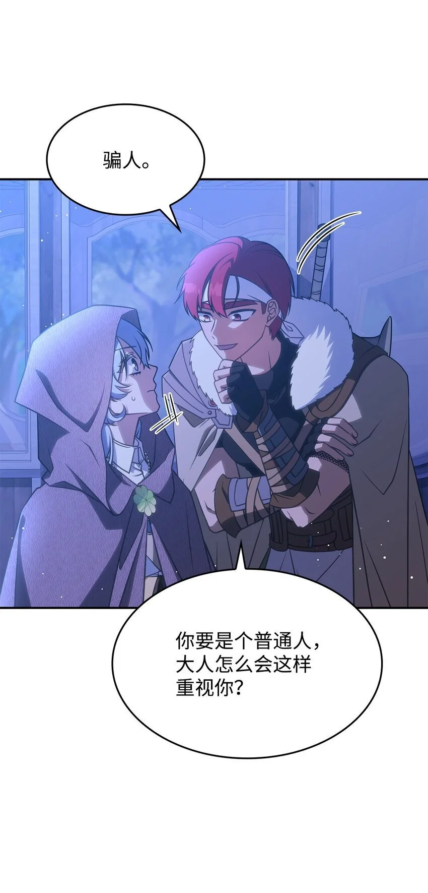 26 被发现了？39