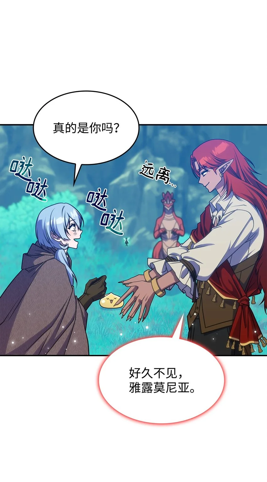 23 说服诺迪姆51