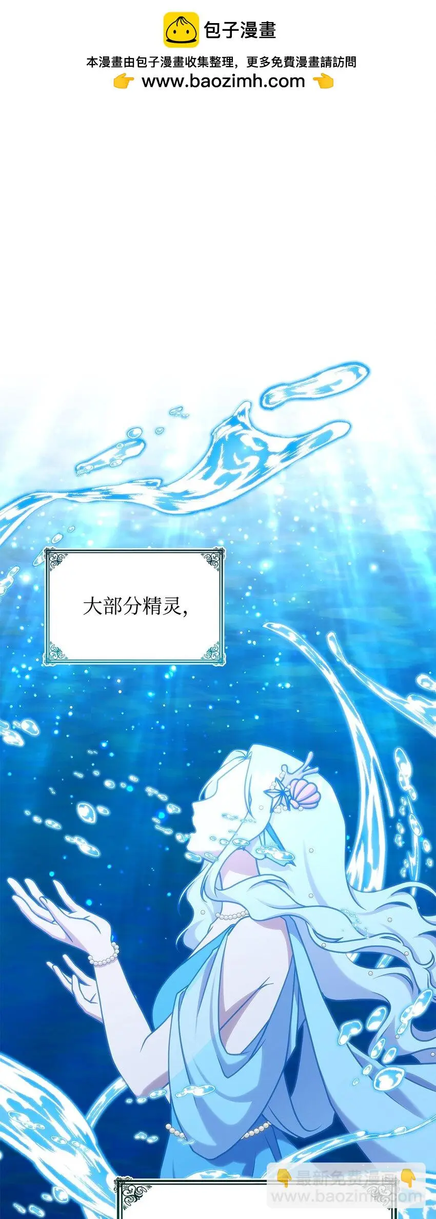 23 说服诺迪姆1