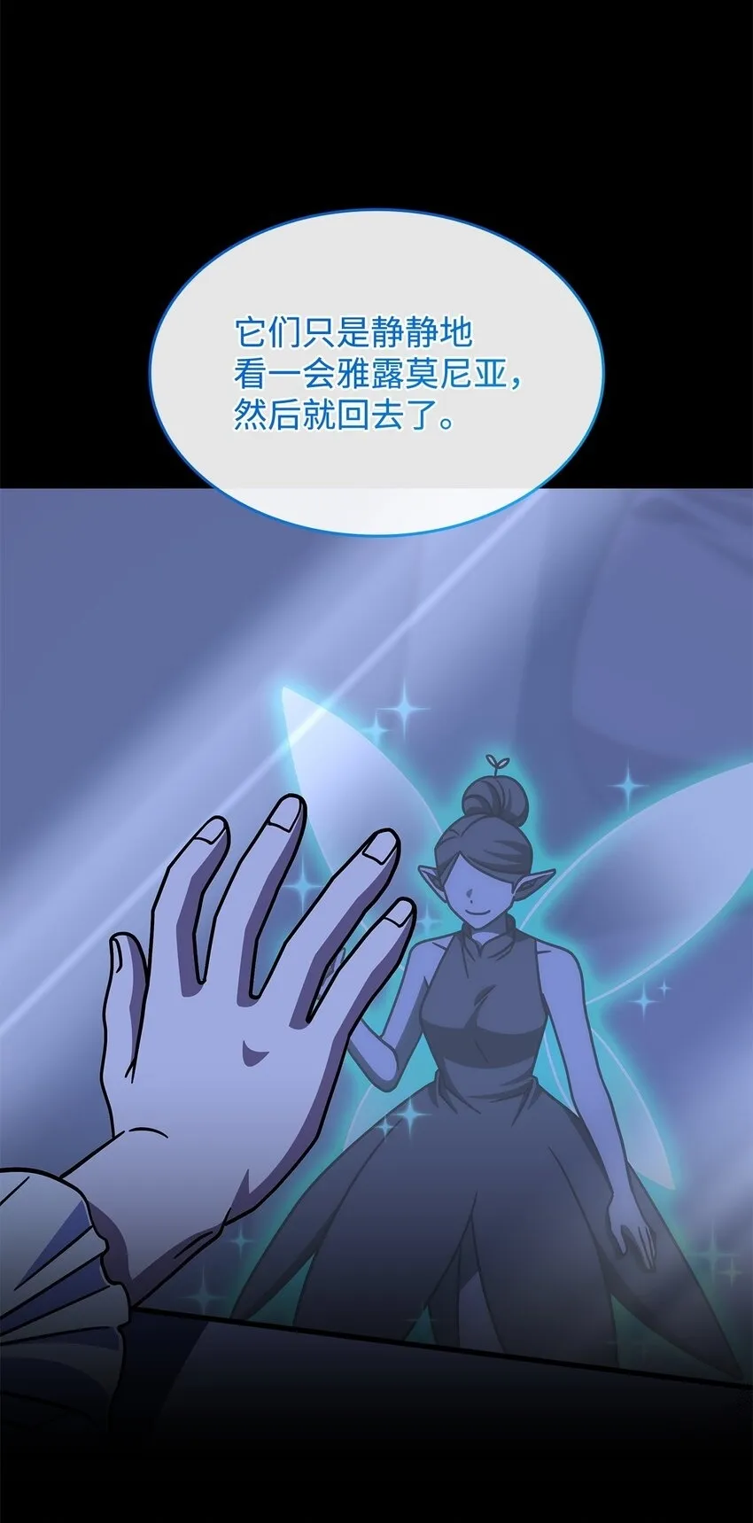 39 佩尔伯伦公爵49