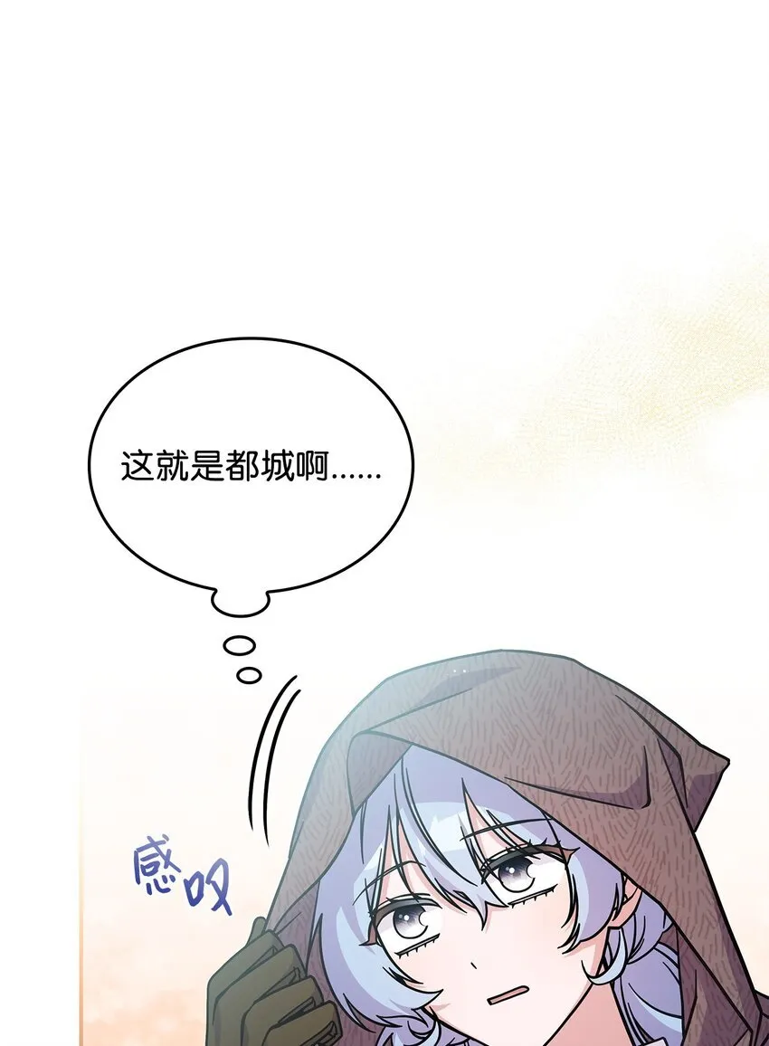 29 到达都城42