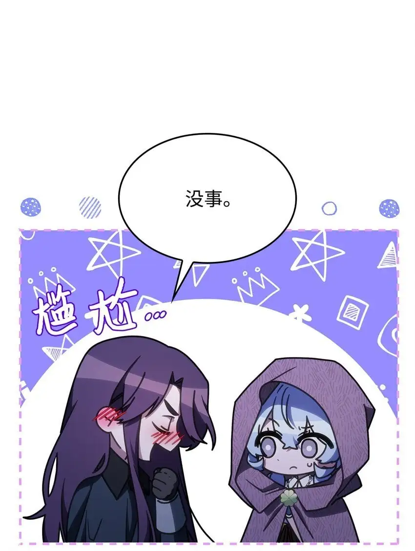 26 被发现了？10