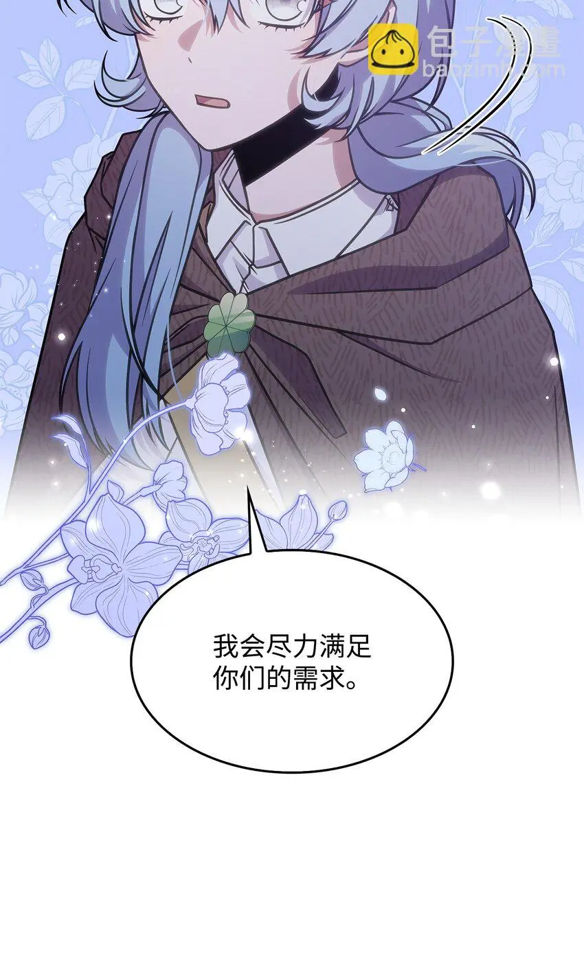21 掉入地下65