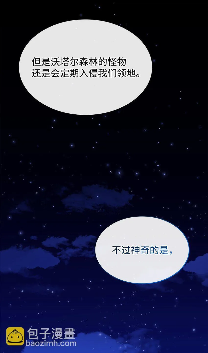 39 佩尔伯伦公爵44