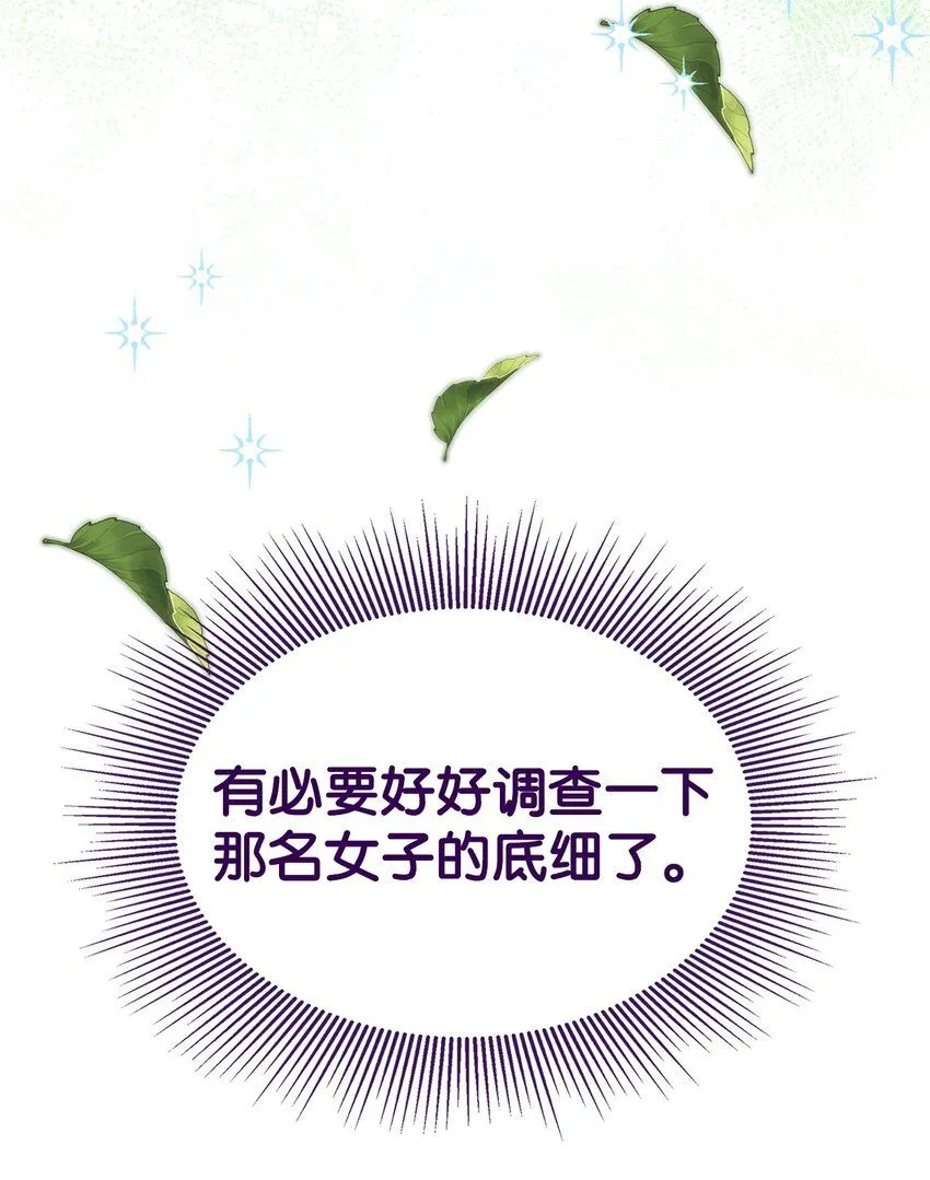 04 狭路相逢33
