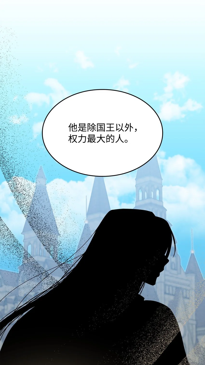 16 新的提议24