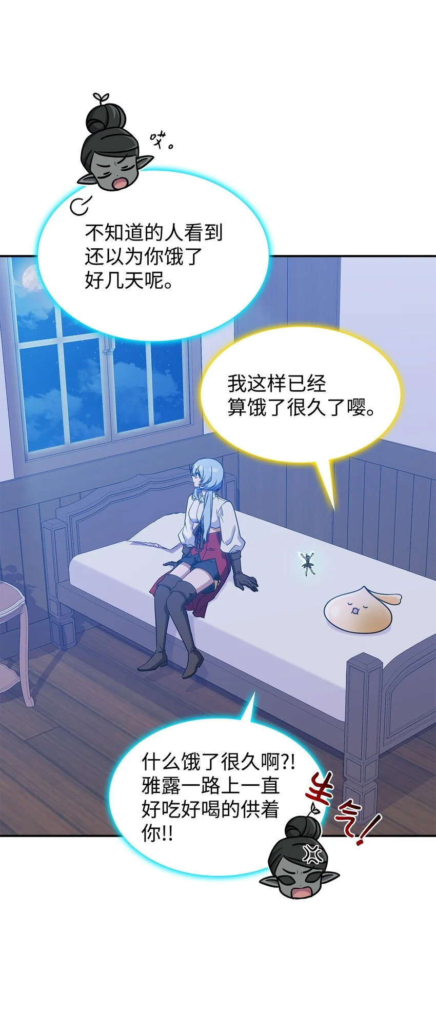 19 出发16