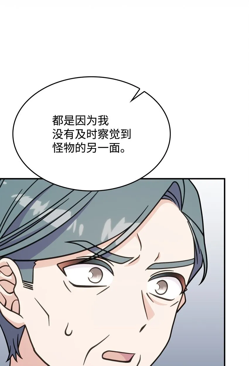 39 佩尔伯伦公爵69