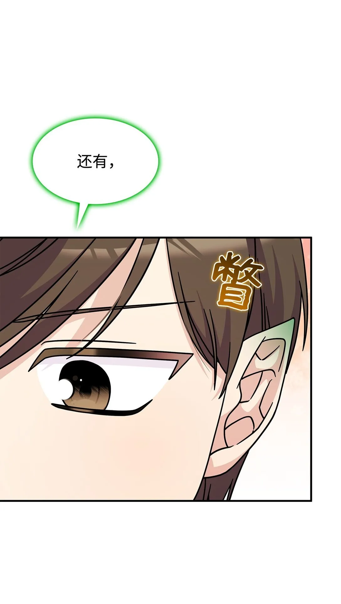 45 争吵55