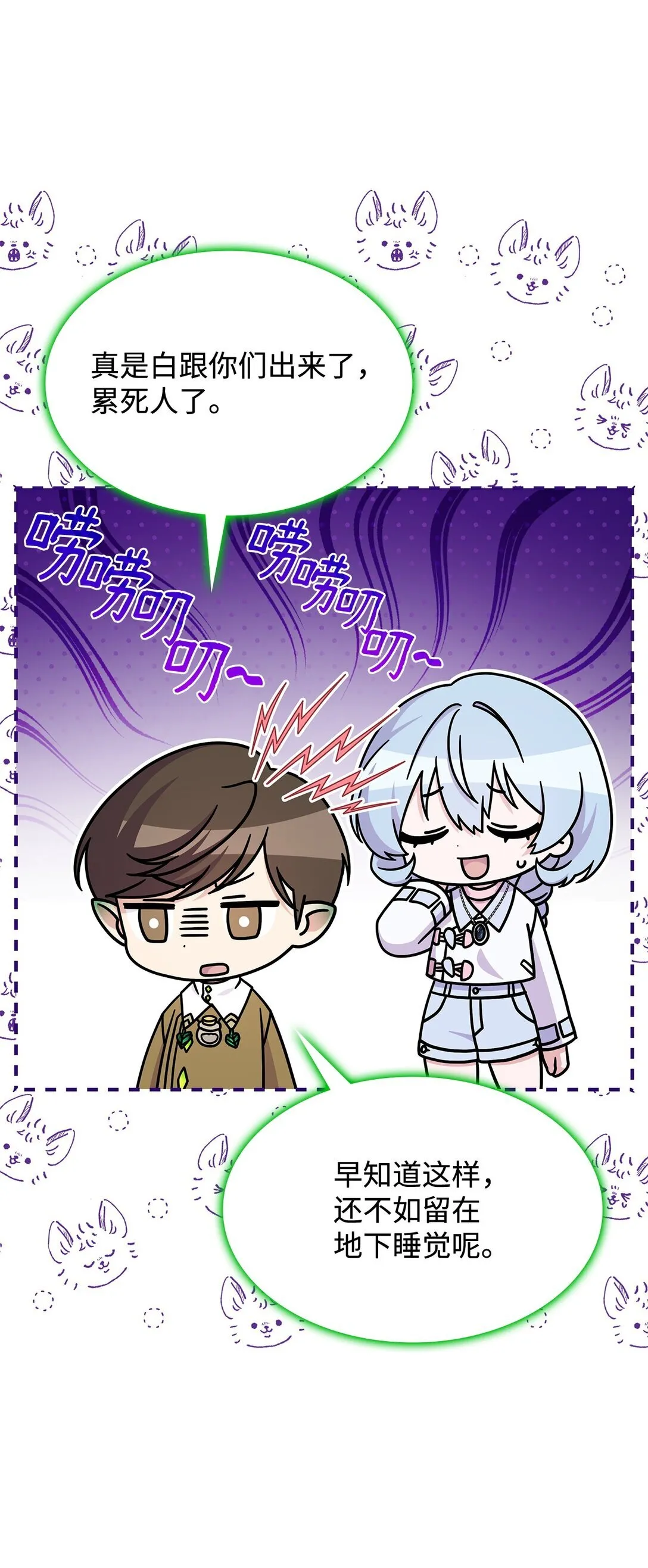 45 争吵54