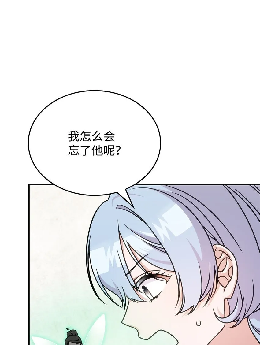 32 卢斯奈4