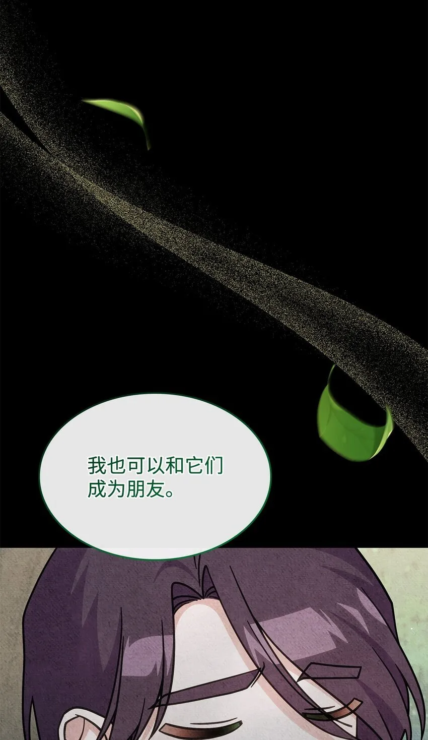 39 佩尔伯伦公爵64