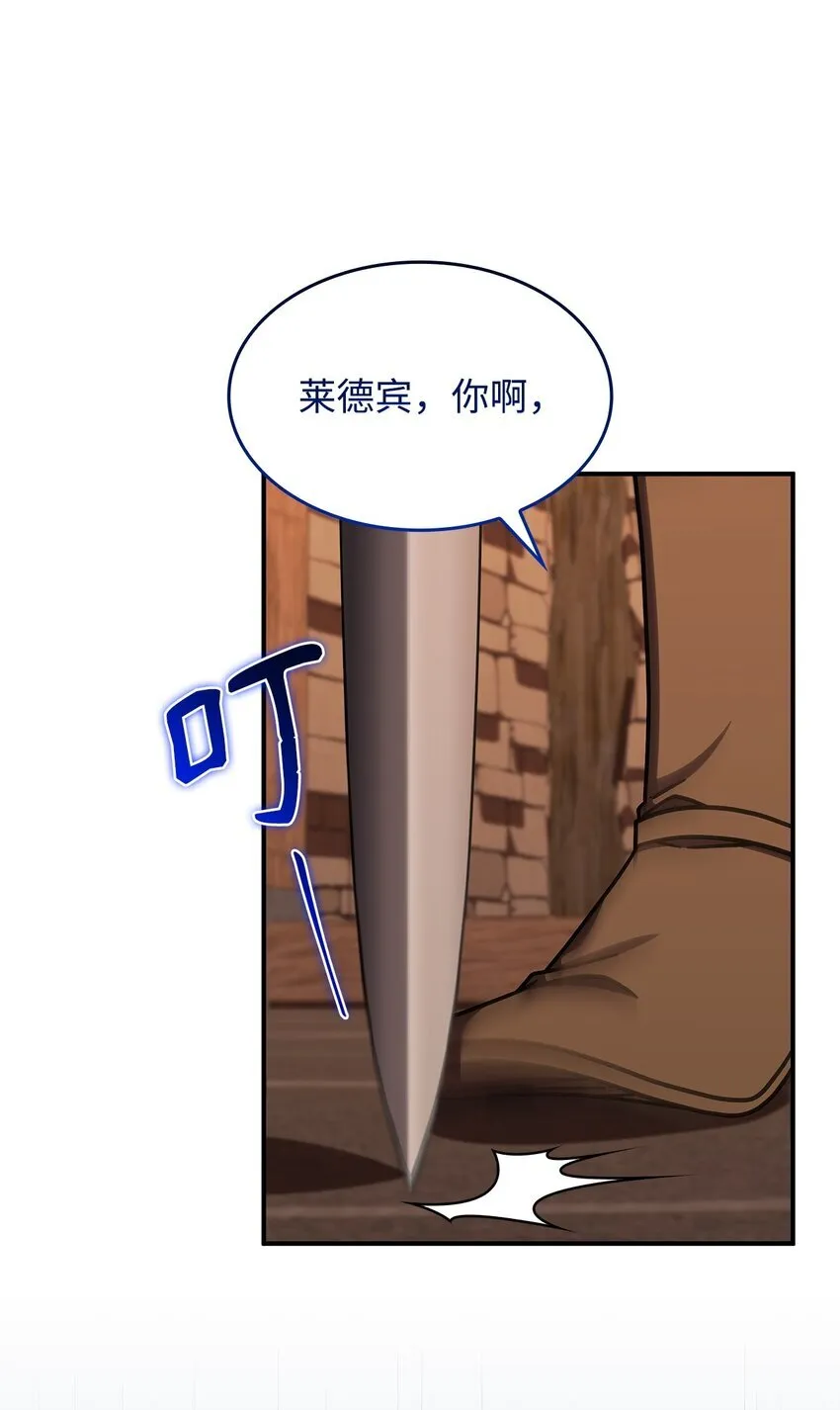 38 真实身份6