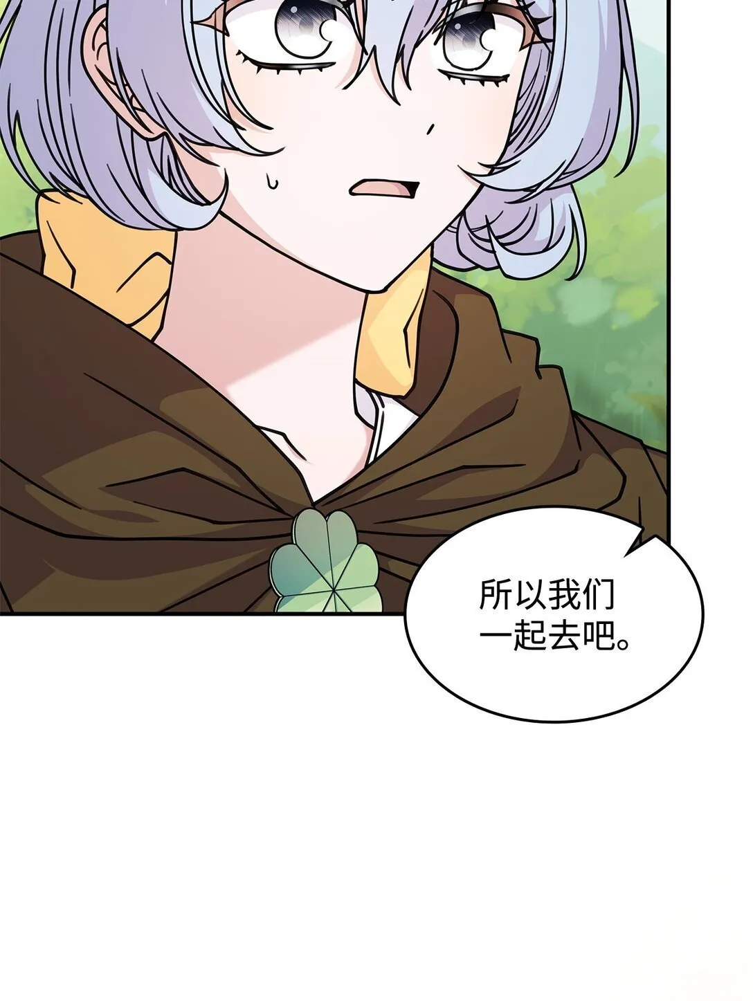 50 进入森林14