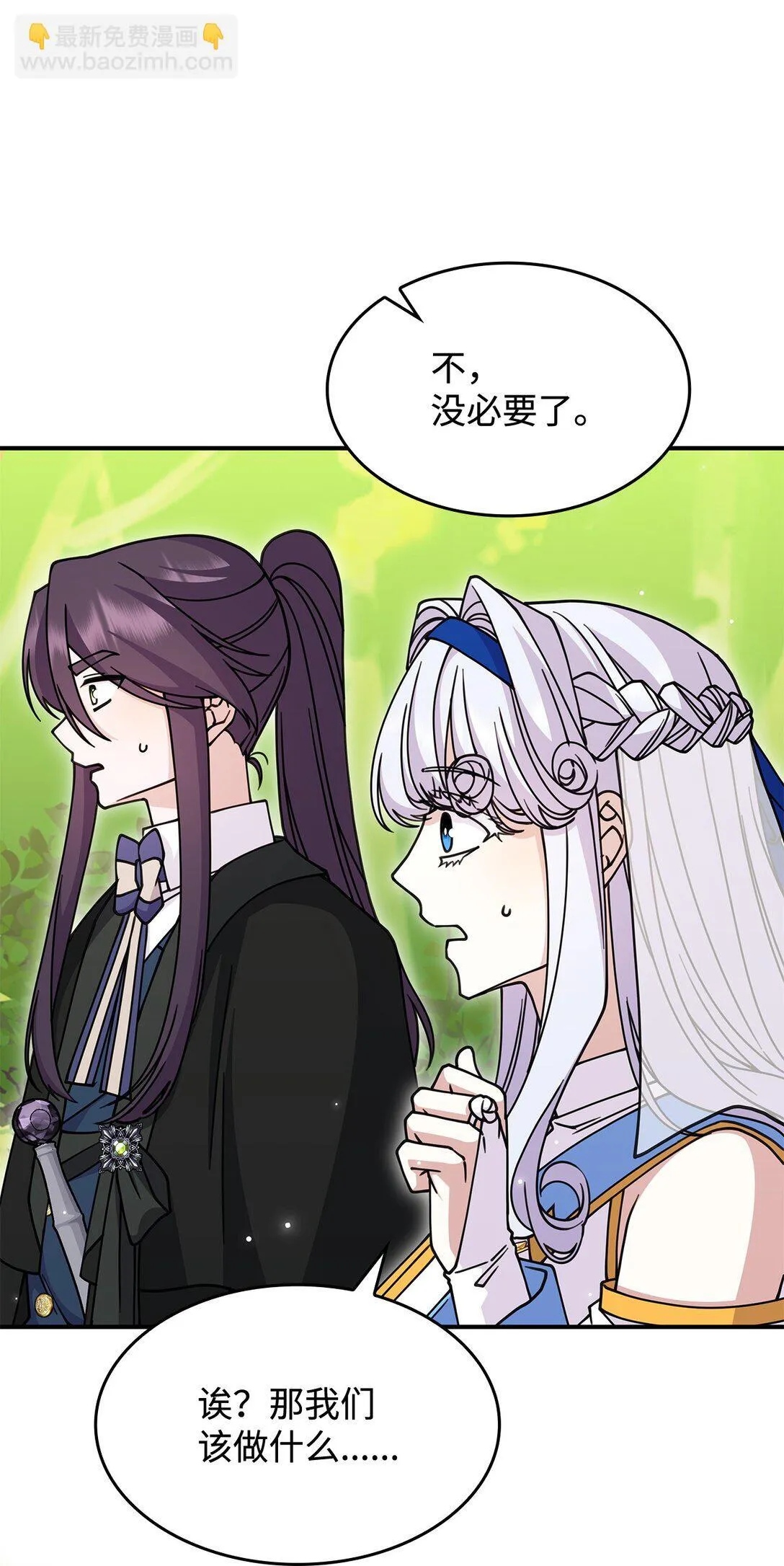 49 守墓人71