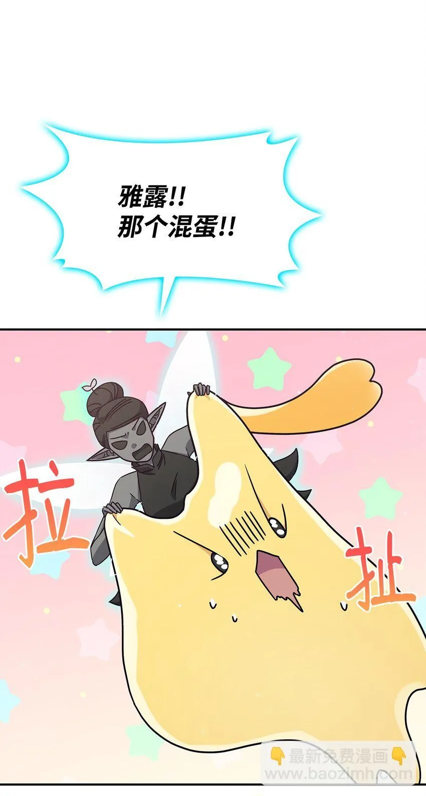 05 摆脱那个男人86