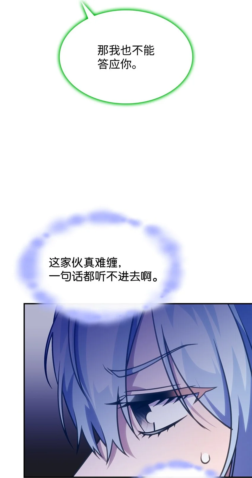 23 说服诺迪姆34