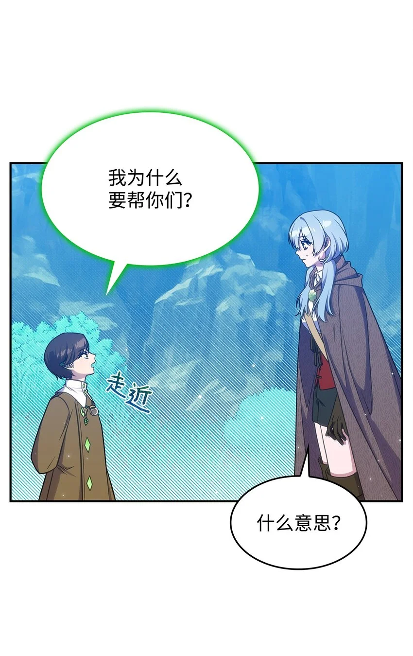 23 说服诺迪姆13