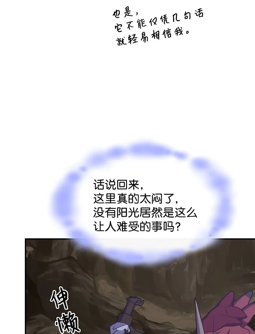 21 掉入地下74