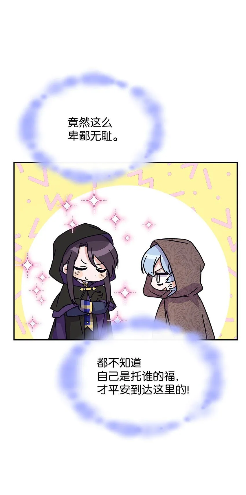 07 又见面了32