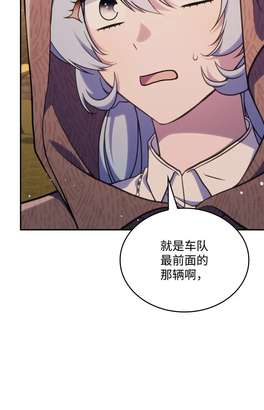 33 争论4